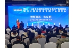 美安科技亮相東北安博會(huì)，智能安防產(chǎn)品受矚目